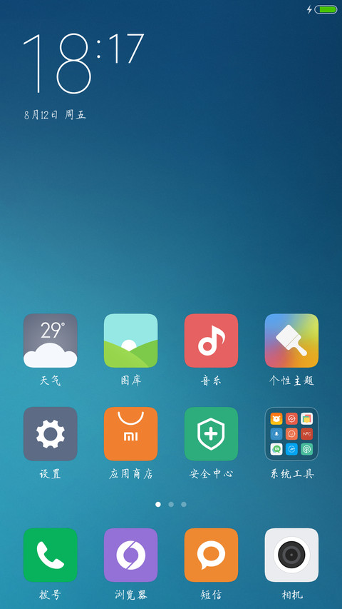 龙龙秀楷体 screenshot