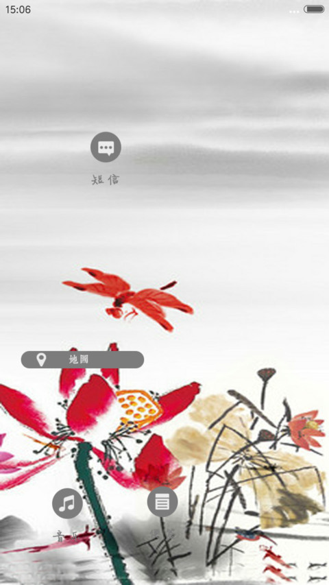 弱水(水滴动态效果+桌面动态特效) screenshot