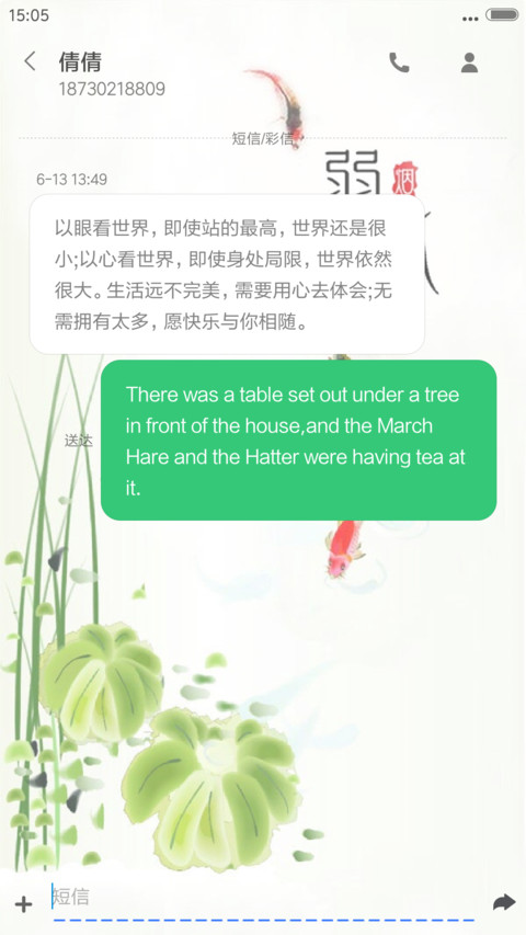 弱水(水滴动态效果+桌面动态特效) screenshot
