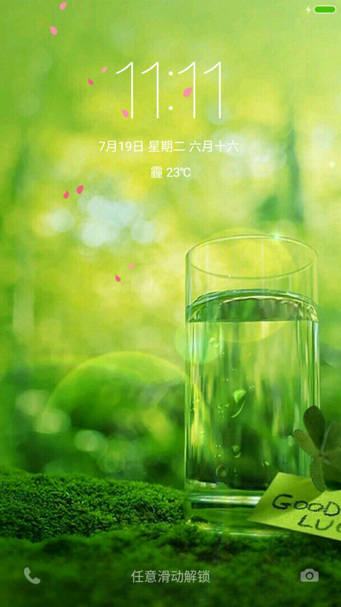 （好评抽奖动态）让我静一静 screenshot