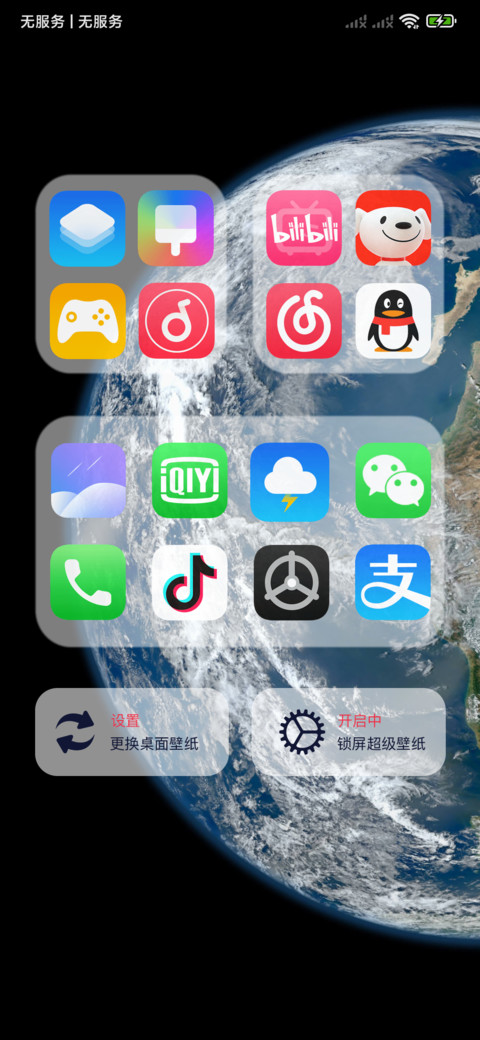 星际旅行 Pro screenshot