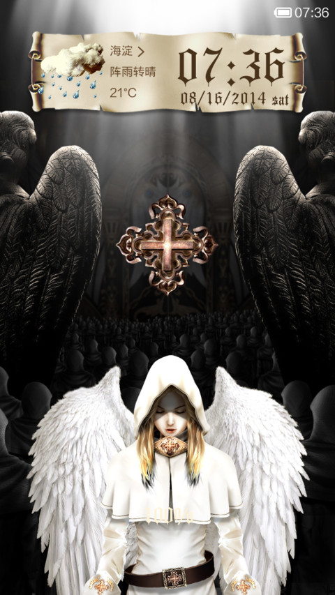 Holy light screenshot