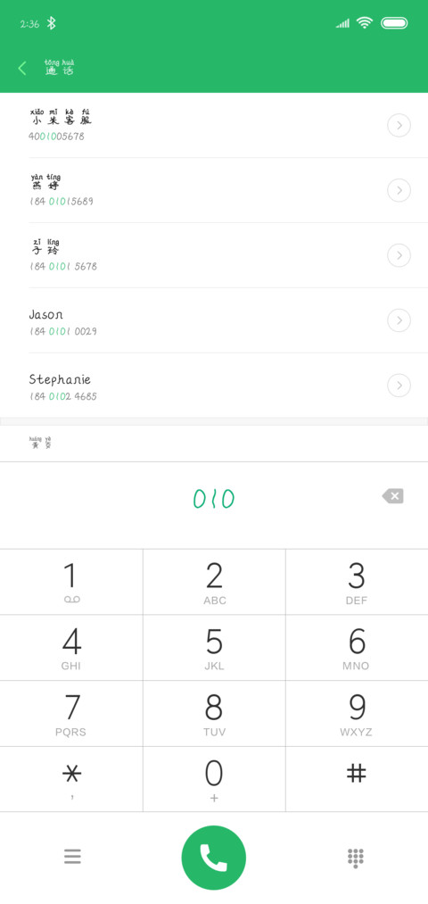 义启懒羊羊 screenshot