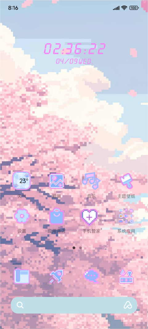 电脑少女渴望相见 screenshot