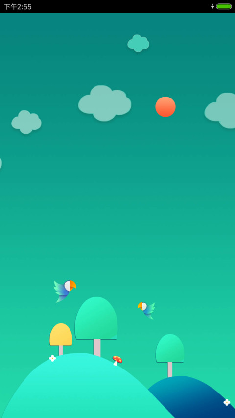 森林物语 screenshot