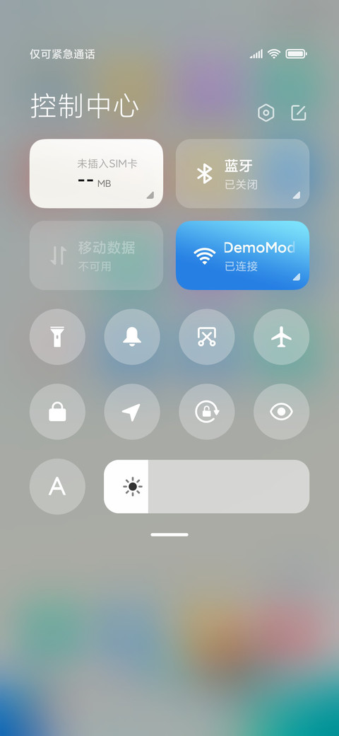 XUI 无界 screenshot