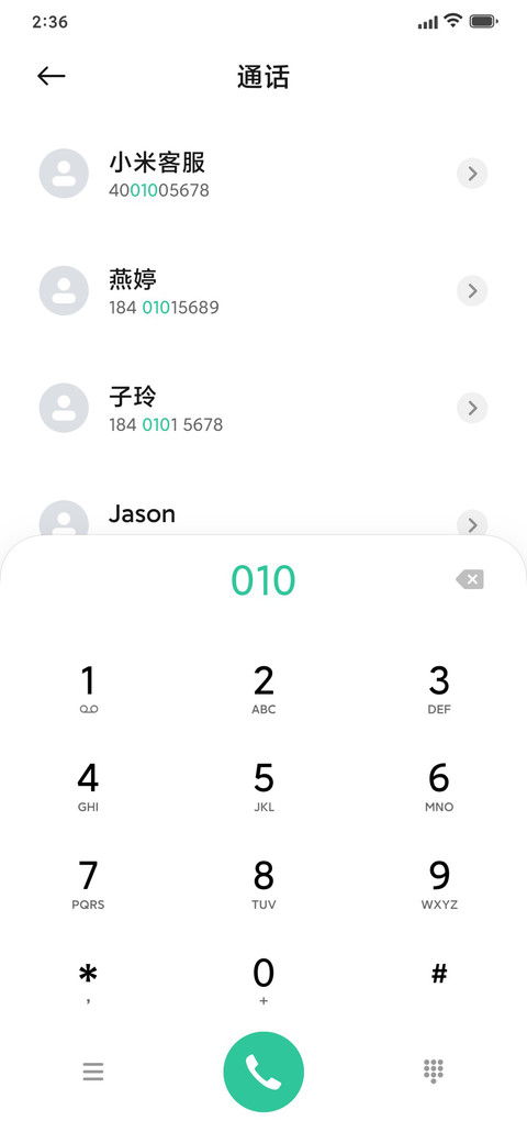 克莱因蓝 Pro screenshot