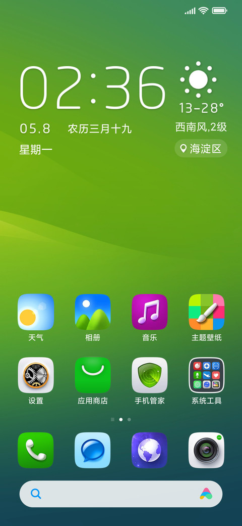 经典Lewa OS6 screenshot