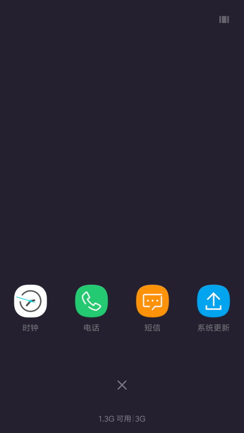 s8 pro screenshot