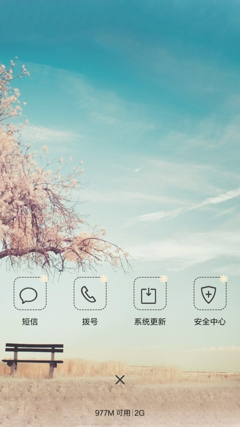 穹顶之下 screenshot