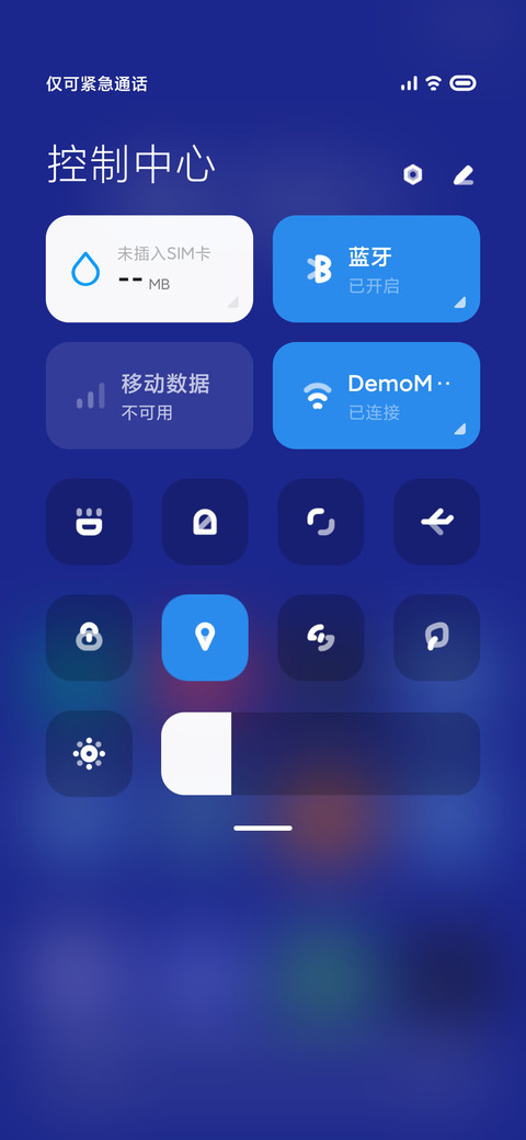 胖の白 screenshot
