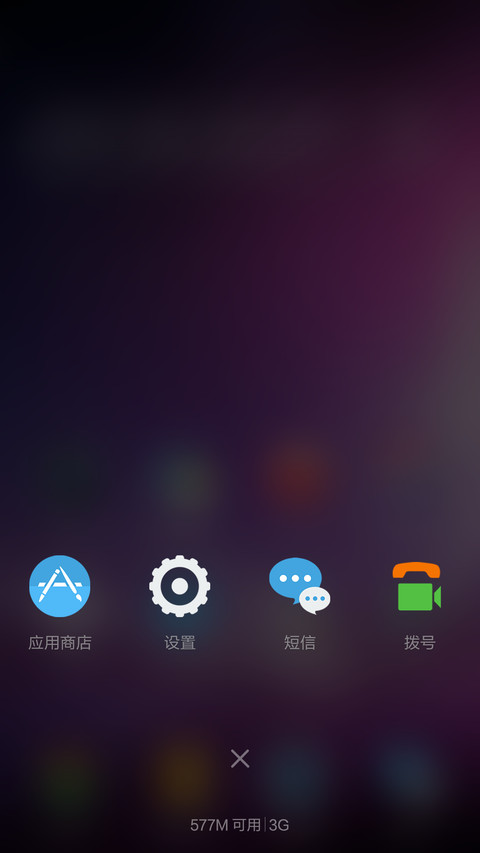 Mac OS 极致非凡（免费体验） screenshot