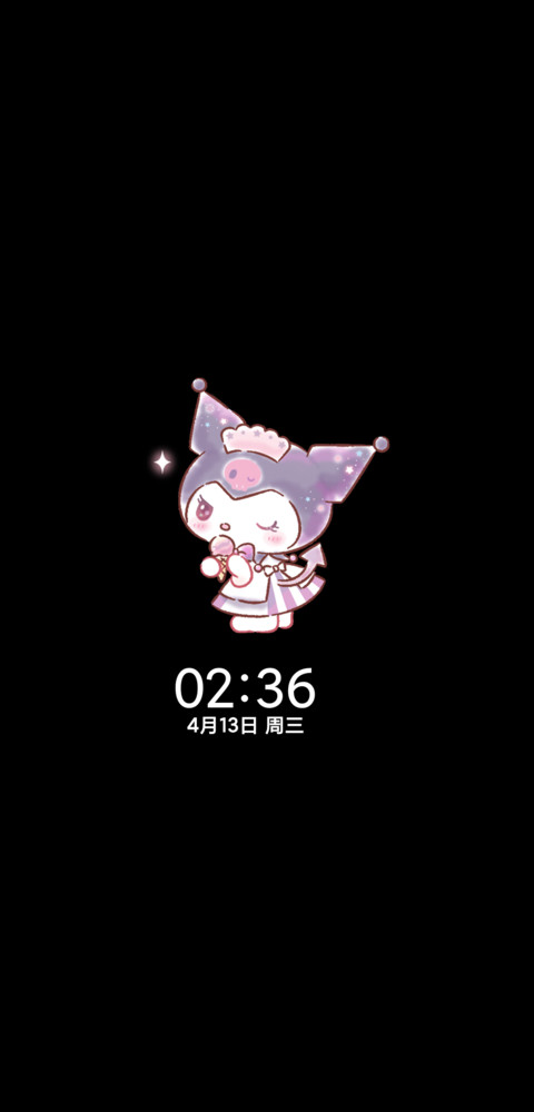 酷洛米 甜蜜小组件 screenshot