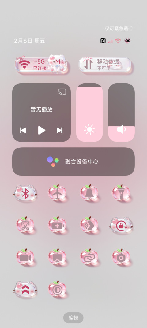 可爱水晶烟花小猫 screenshot