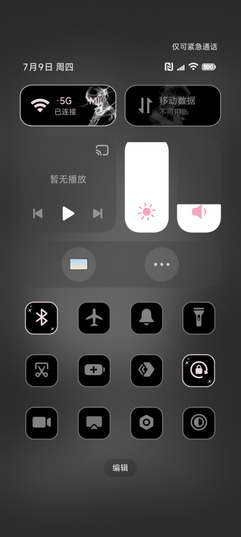 OS玫瑰 自由的灵魂 screenshot