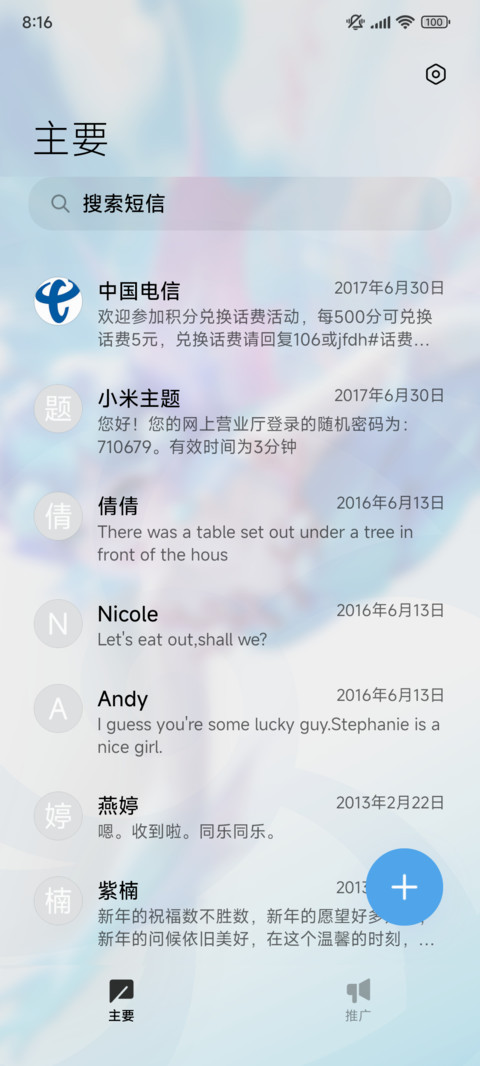 王者荣耀 朵莉亚 screenshot