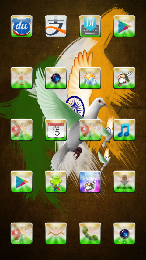 Colors of India screenshot