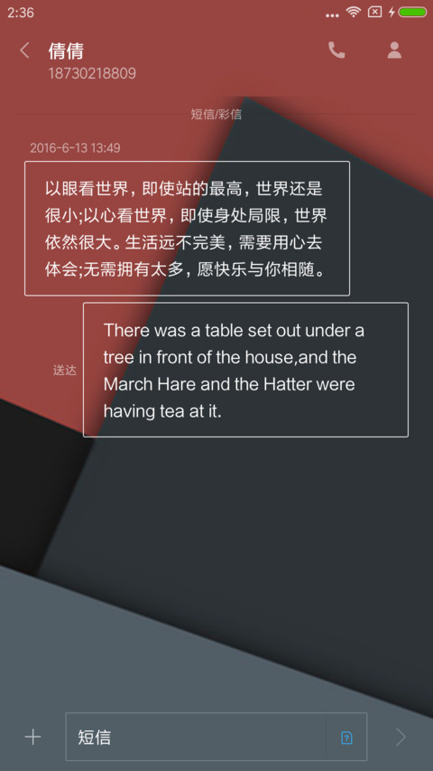 微拟物 screenshot