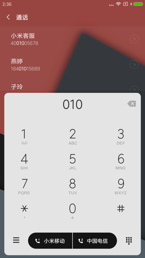 微拟物 screenshot