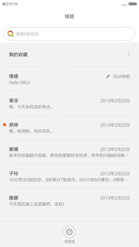 KPXperia ios Fanatical screenshot
