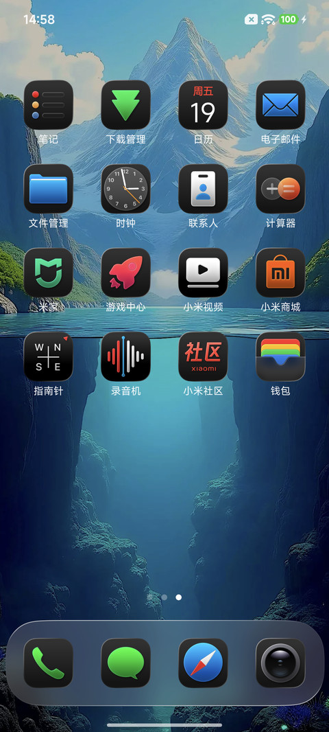库克船长超级3D screenshot