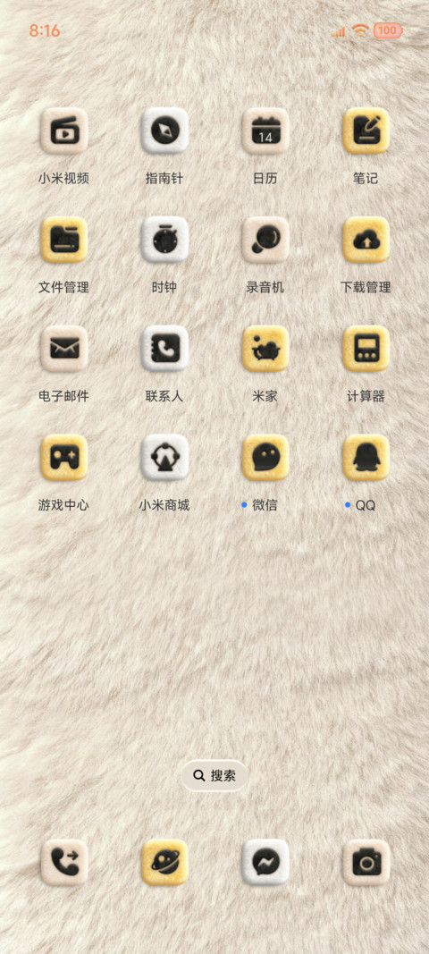 毛绒原生 双组件 screenshot
