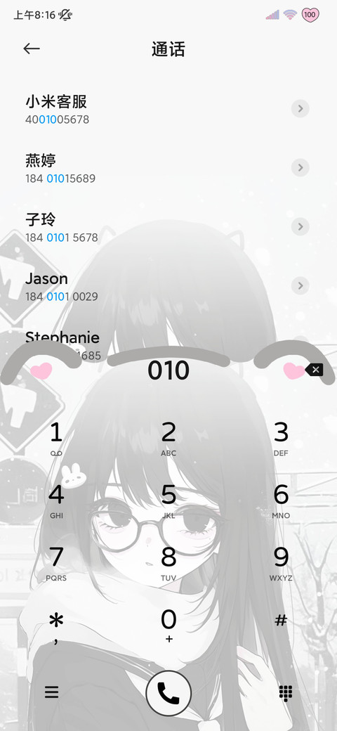冬日告白 疗愈少女 screenshot