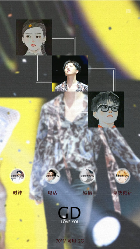 全世界最好的权志龙(三锁屏+音乐界面） screenshot