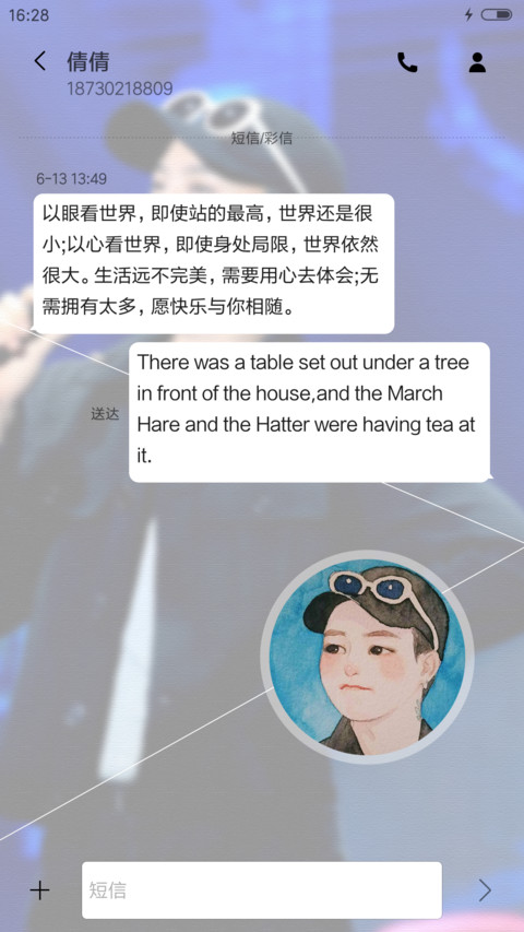 全世界最好的权志龙(三锁屏+音乐界面） screenshot