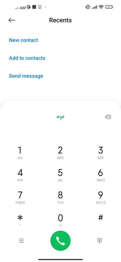 لـیلا screenshot