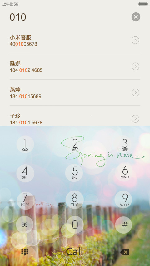 Sunshine（动态锁屏+全图标+自由桌面） screenshot