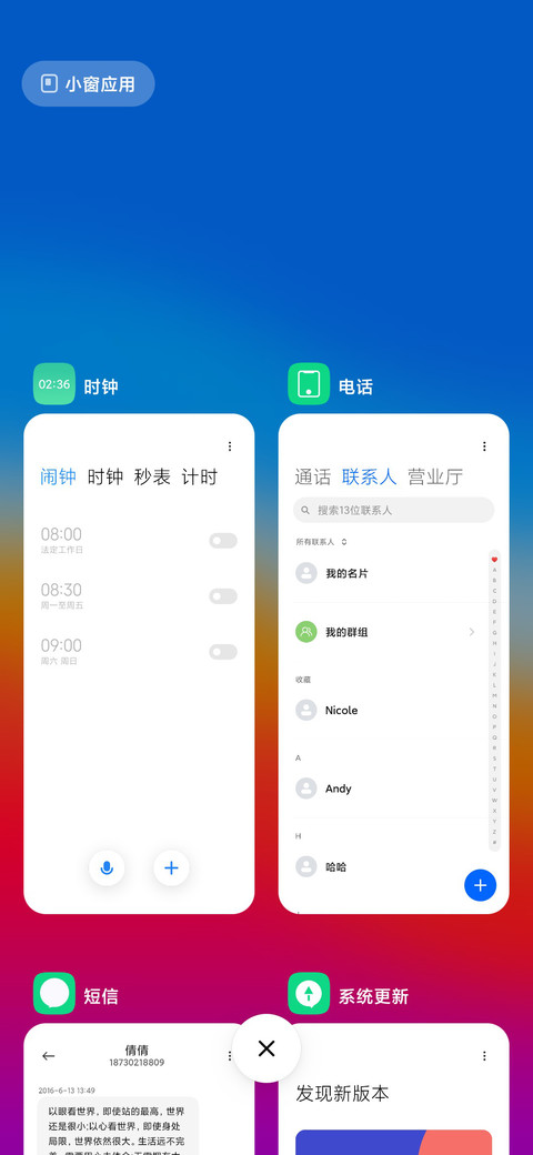 Color ES screenshot