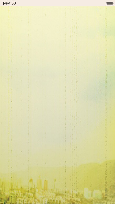 乡情 screenshot