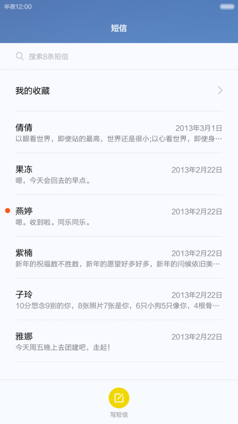 Win Style（好评返现&超逼真自由桌面） screenshot