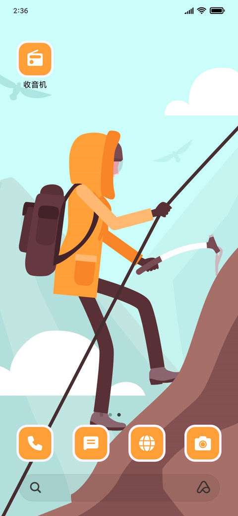 Trekking - Vector_3MDS screenshot