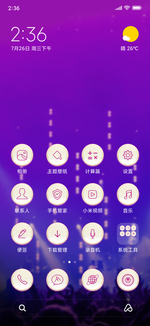 Dance Lights_3MDS screenshot