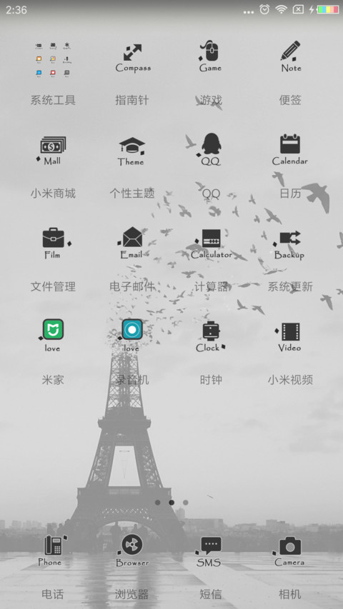 做人就要酷一点 screenshot