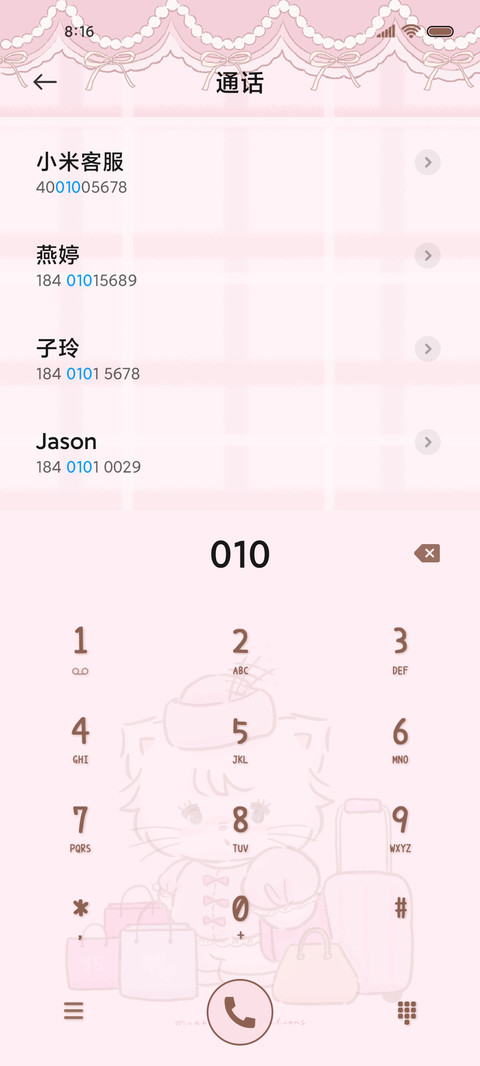 mikko超甜暴击组件 screenshot