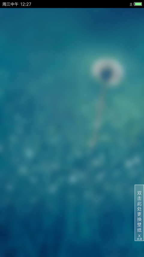 初夏 screenshot