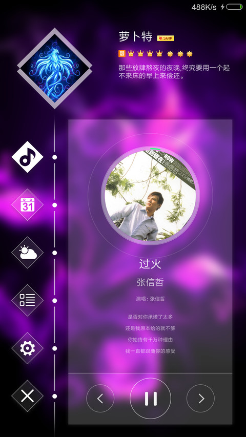 变色 Pro screenshot