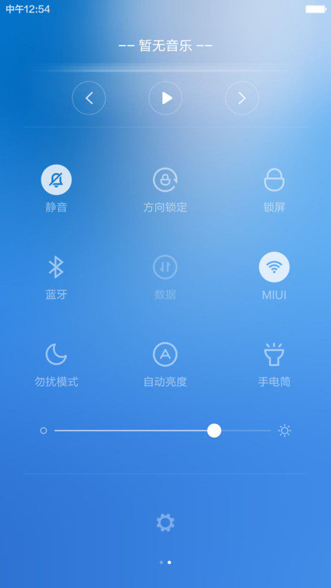 锁屏玩游戏+精美多壁纸 screenshot