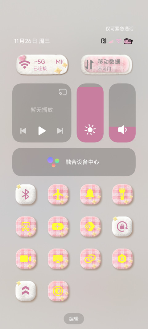 毛绒可爱小猫双组件 screenshot