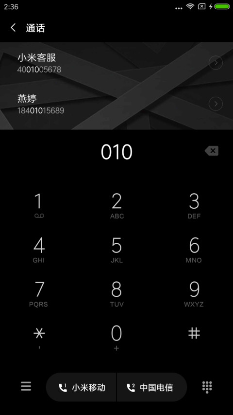 几何 screenshot