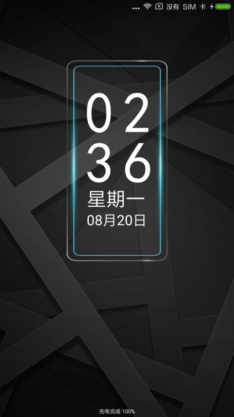 几何 screenshot