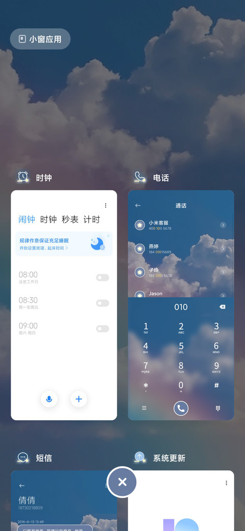 等你很久了 screenshot