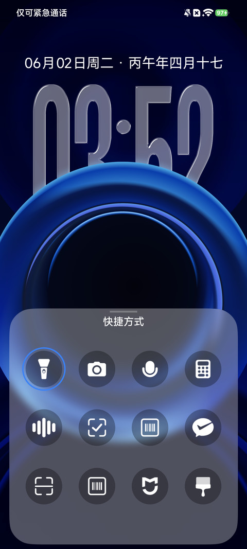 LIUI西西里 screenshot
