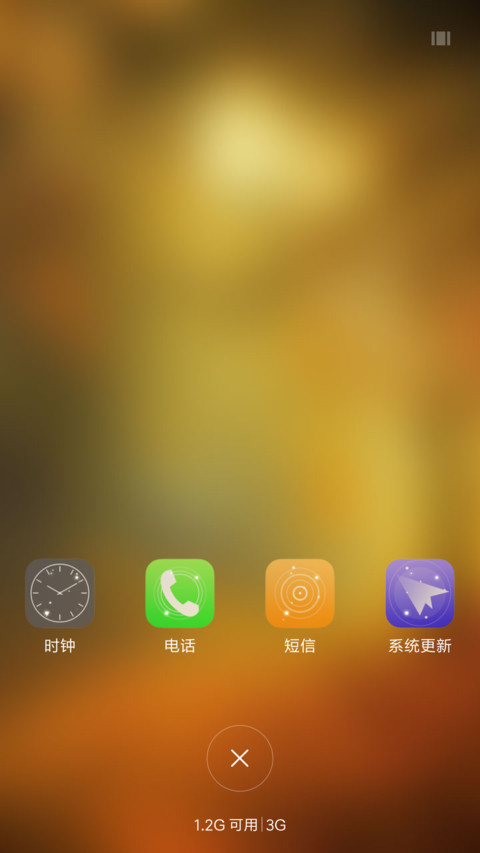枫叶 screenshot