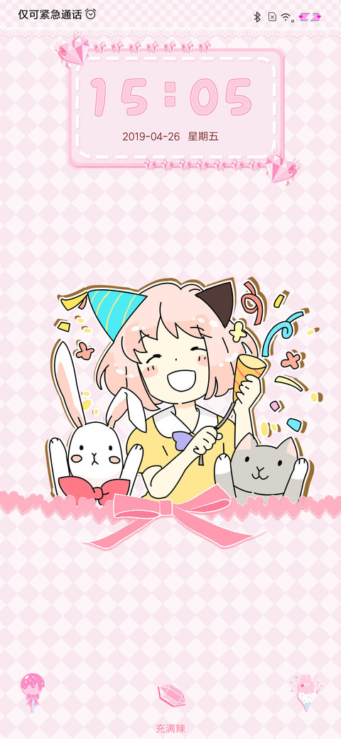 兽耳娘 screenshot
