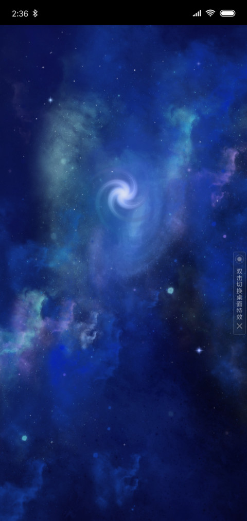 时空漩涡 screenshot