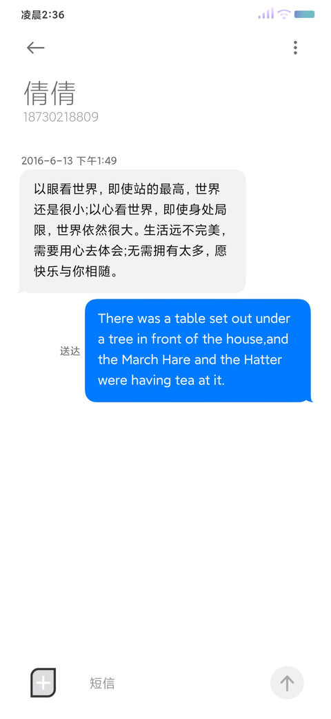 落雨涟漪 最美山水 screenshot